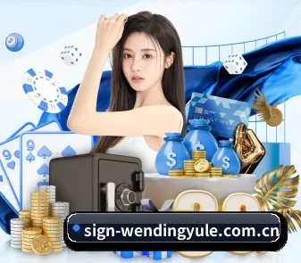 问鼎娱乐网站 APP - WENDING ENTERTAINMENT
